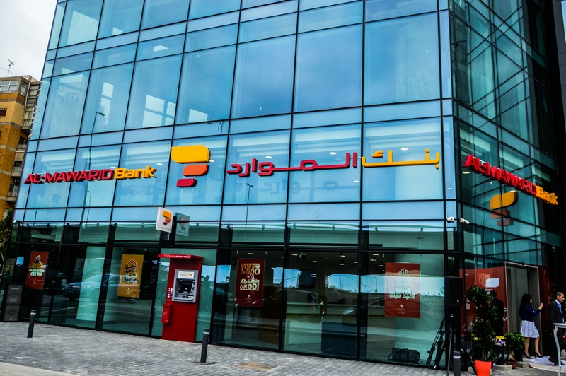 Opening of Al Mawarid Bank Antelias Branch Part 1